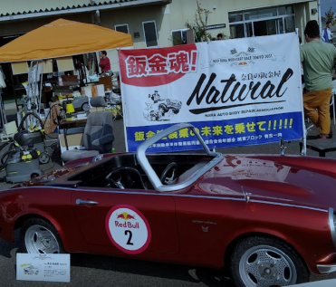 奈良県自動車車体整備高等職業訓練校